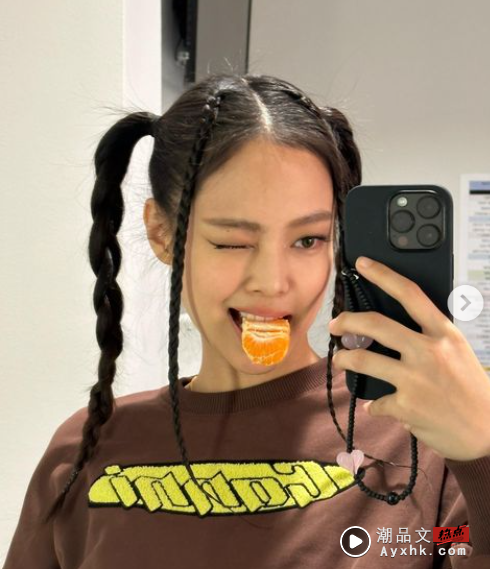 Jennie With iPhone